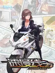 星光大道