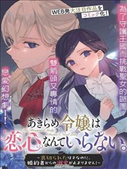 万万没想到